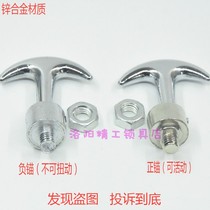 File cabinet iron anchor handle handle hand lock lock iron cabinet accessories file cabinet handle anchor pull