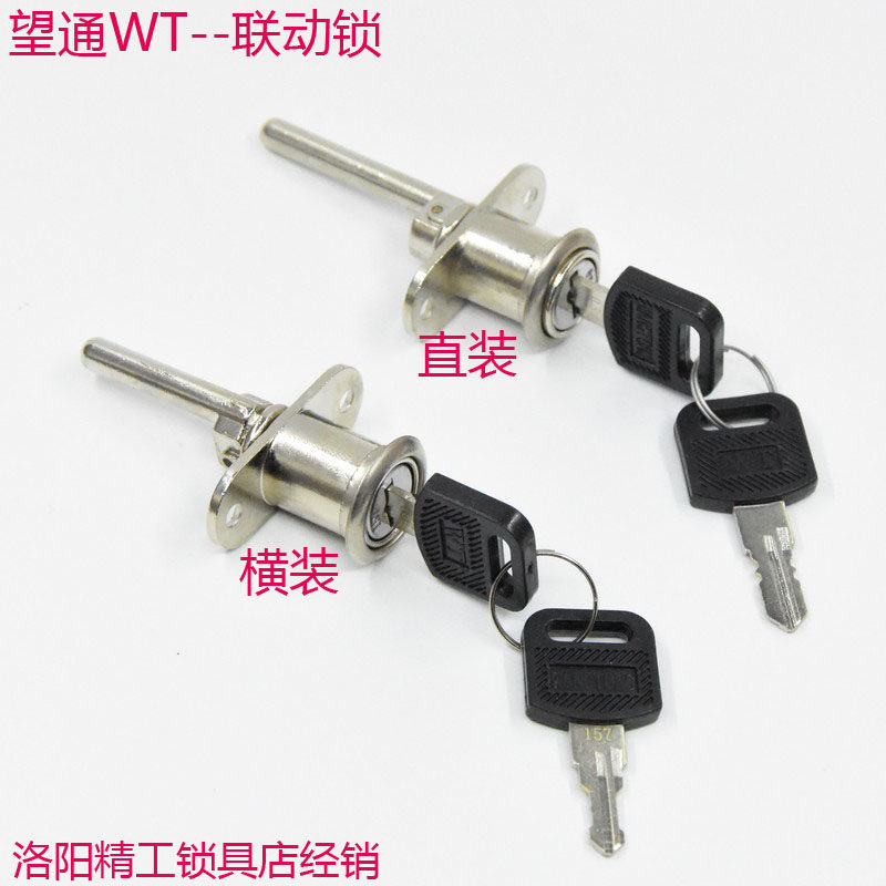 Drawer Linkage Lock Office Sheet Iron Cabinet Computer Desk One Lock Three Drawers Three Interlock Drawer Lock