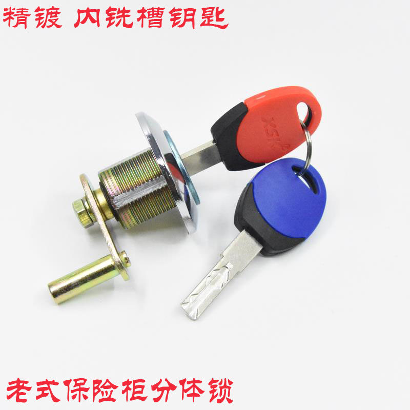 Right open safe lock Safe key lock Safe lock Safe box lock core Two-piece lock accessories