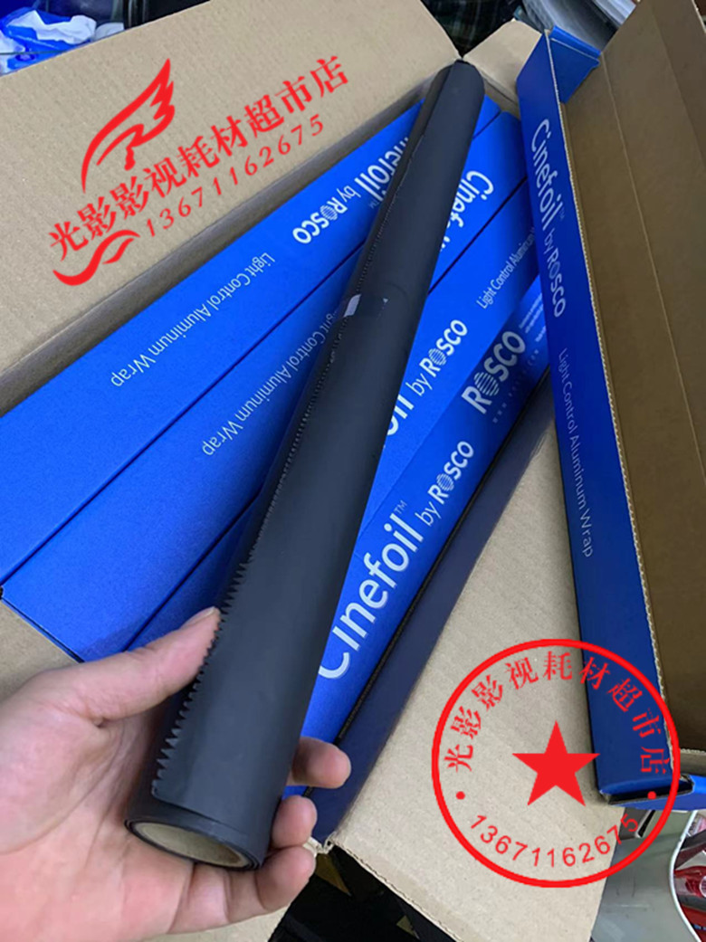 ROSCO Cinefol black aluminum foil paper 1001 film and television photography black cardboard light teacher resistant to high temperature-Taobao