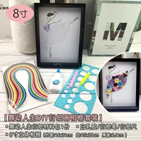 【Dancing Life Diy Paper Material Pack】