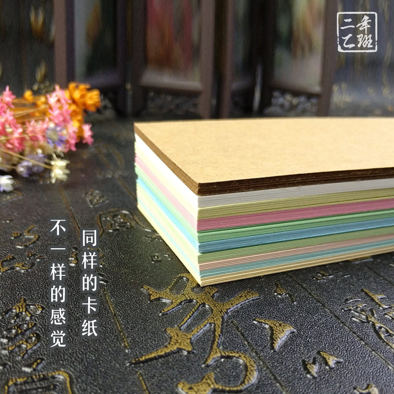diy bookmark white card color card kraft paper classical Chinese style custom bookmark small freshener student with bookmark idea