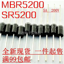 MBR5200=SR520 SR5200 SB5200 Schottky rectifier diode original 5A 200V universal