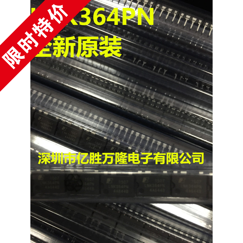 New original LNK364PN power management chip AC to DC in-line DIP-7 spot can be shot directly
