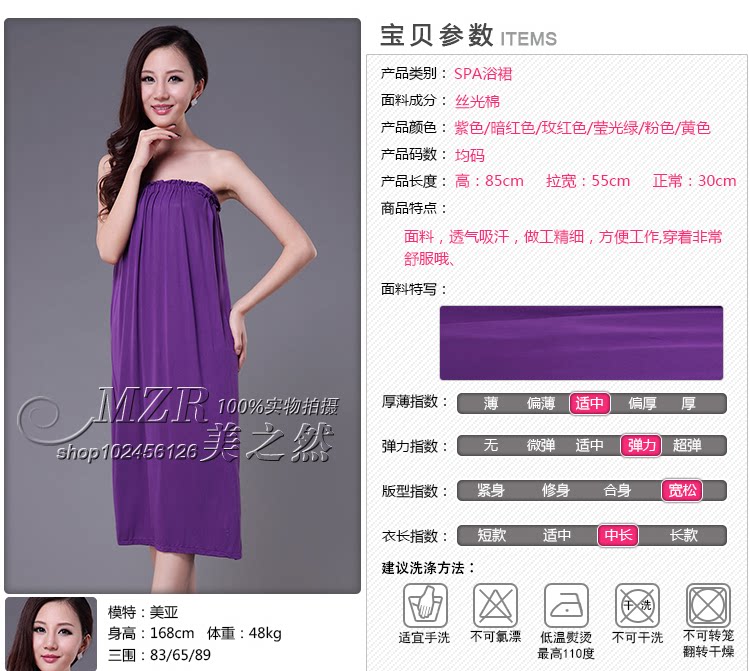 Peignoir - Ref 599009 Image 4