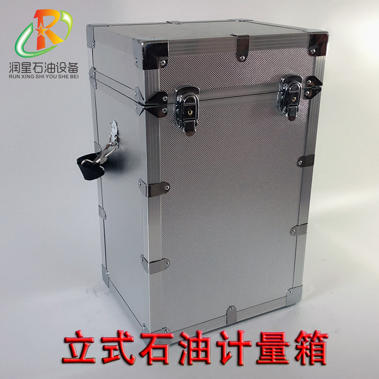 Oil Metering Box Vertical Tool Sample Box Petrol Station Metering Box Oil Depot Detection Special Case Aluminum-Taobao