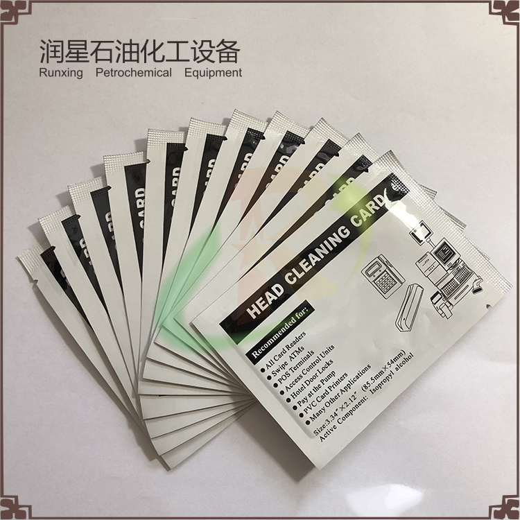 Refueling Machine Card Reader Clean Card Positive Star Three Gold IC Card Reader Cleaning Card Reader Cleaning Accessories
