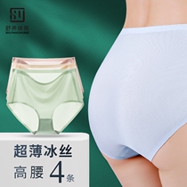 High waist No-mark ice silk briefs Ladies in one piece Speed Dry Pure shorts Head ultra-thin Breathable Summer Big size