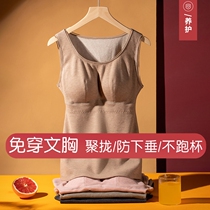 Warm vest female plus suede thickened with chest cushion bra one-piece cup Mountain cashmere beating bottom fever lingerie winter