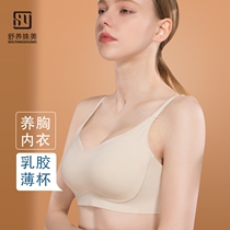 Summer free steel ring bra female full cups coalless bra-free ice-wire harness lingerie latex sleep thin