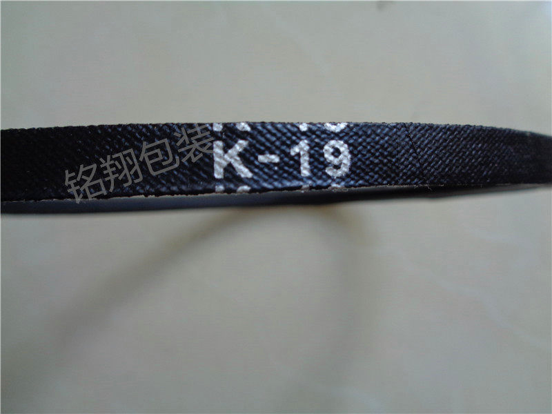 Semi-automatic packaging machine M27 5 motor belt motor K19M30 triangle with Asahida O530Z6306