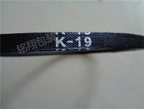 Semi-automatic packing machine M27 5 motor belt motor K19M30 V belt Asahi O530Z6306