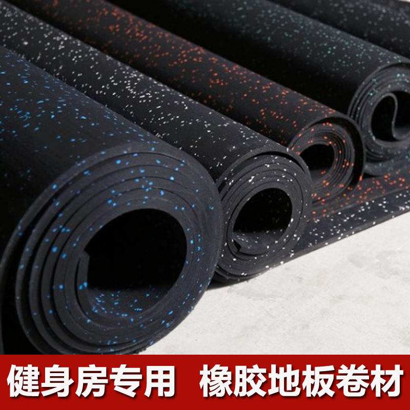 Indoor treadmill cushioning damping sound insulation floor mat Gym wear-resistant private teaching sports floor paste rubber floor coil