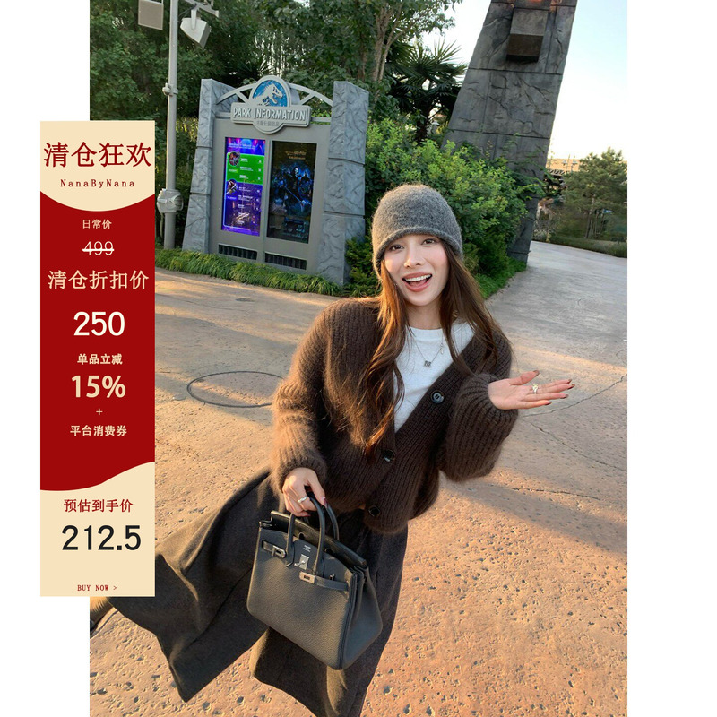 【Clearance 60% off Fan Benefits】Free Shipping Chunky Knit V-Neck Sweater for Women, Winter Warm Soft Knitted Cardigan