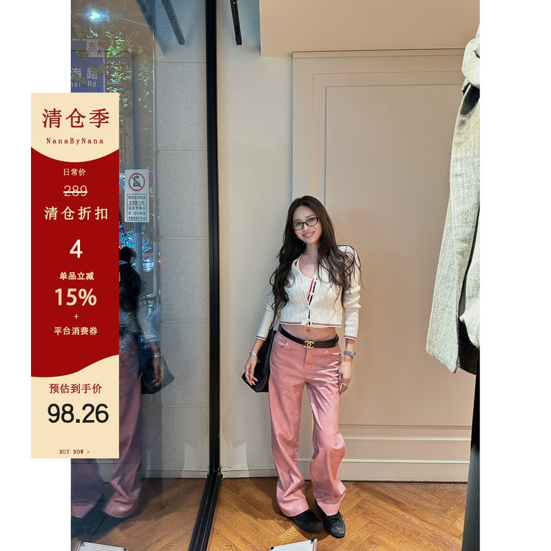 [Clearance 60% off Fan Benefits] No-Wash Textured Matte Leather Pants for Women, Spring High-Waisted Straight-Leg Trousers