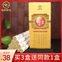 Hubei Qichun five years Chen Qichun bar Moxibustion bar Pure Ai Ai Zhu wormwood strips Household smoke-free