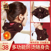 Multi-link household all-copper moxibustion box Portable moxibustion neck shoulder waist abdomen and back warm moxibustion device Pure copper with moxibustion column with smoke filter bag