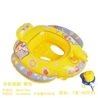 Сиденье с водяным пистолетом - желтое (подходит для ребенка от 1 года - 55 фунтов)