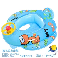 Сиденье синего динозавра (подходит для детей от 1 года до 55 фунтов)