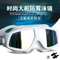 Красочный белый - взрослый