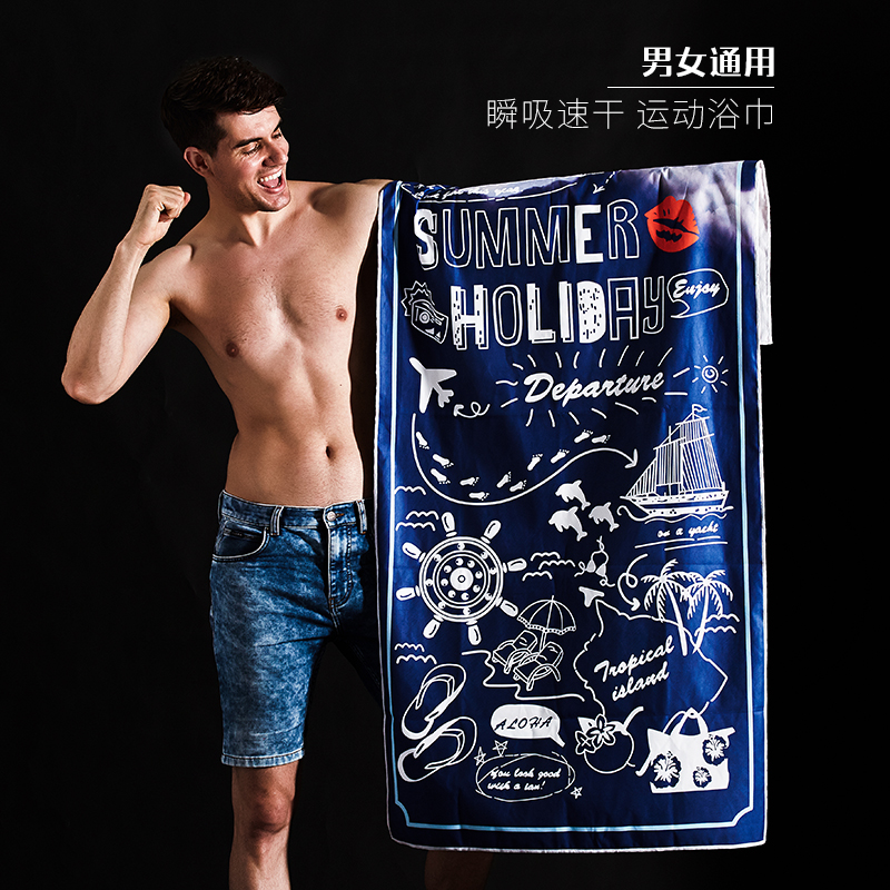 Sky dry towel men and women swimming towel travel beachtowel absorbing towel wrapped towel outdoor warm shawl