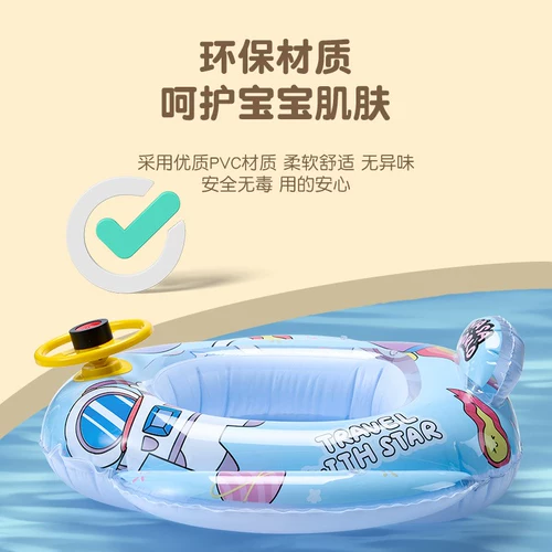 Надувной мультяшный плавательный круг для игр в воде, защита от опрокидывания, увеличенная толщина