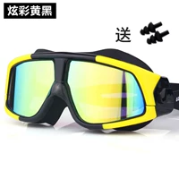 Красочный желтый и черный