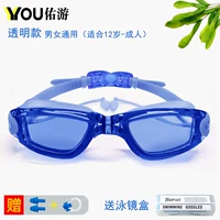 Прозрачный 6615 синий (для 12 лет - взрослый)