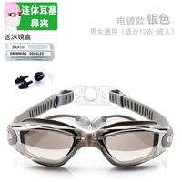 Объем 6615 серебро (в течение 12 лет - взрослый)