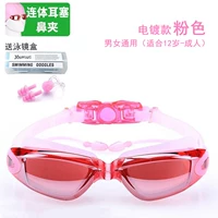 Объем 6615 розовый (в течение 12 лет - взрослый)