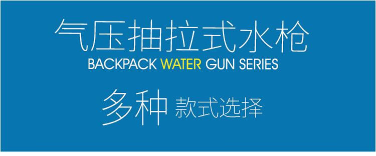 Trẻ em của người lớn nước pistol đồ chơi kéo lớn áp lực cao jet water gun bên bờ biển ngoài trời bãi biển súng phun