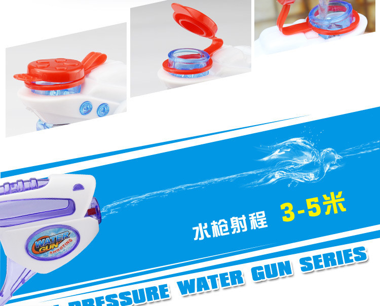 Trẻ em súng nước đồ chơi súng nước nhỏ trẻ em súng đồ chơi hồ bơi chơi nước chơi nước biển lớn nước súng bãi biển trò chơi súng súng cao su