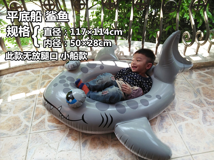 Trẻ em ghế trẻ sơ sinh bơi vòng ghế phao bơi bể bơi đồ chơi thuyền bơm hơi nước thuyền bơi - Cao su nổi phao trẻ em