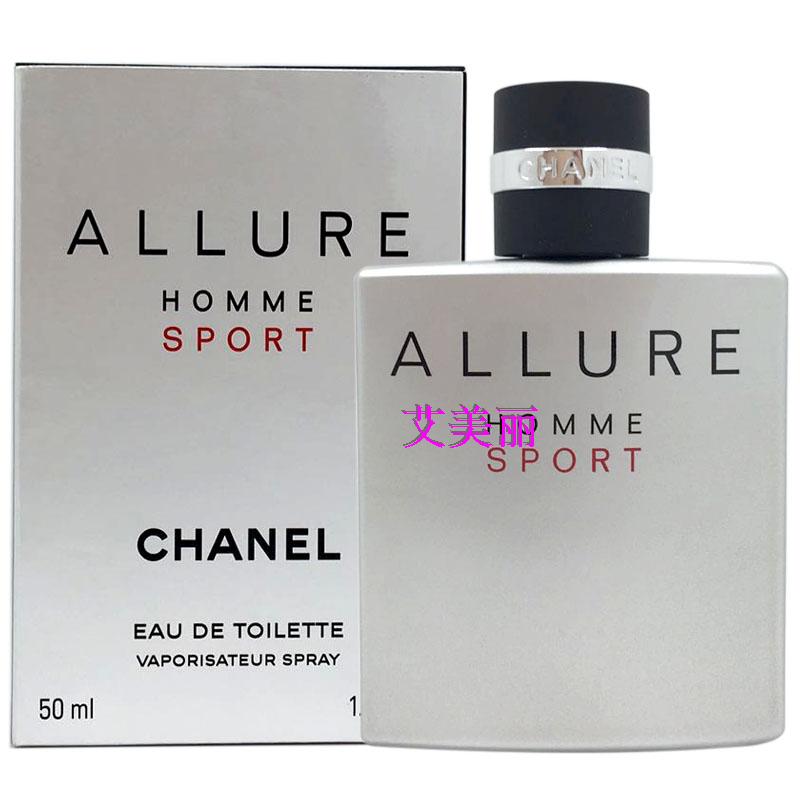 Chanel Allure 香水 50ml ALLURE HOMME SPORT EAU EXTRÊME SPRAY 50ML