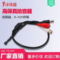 Swimming Jiasheng noise reduction pickup High-fidelity microphone small linear sound collector Monitoring dedicated 701AP