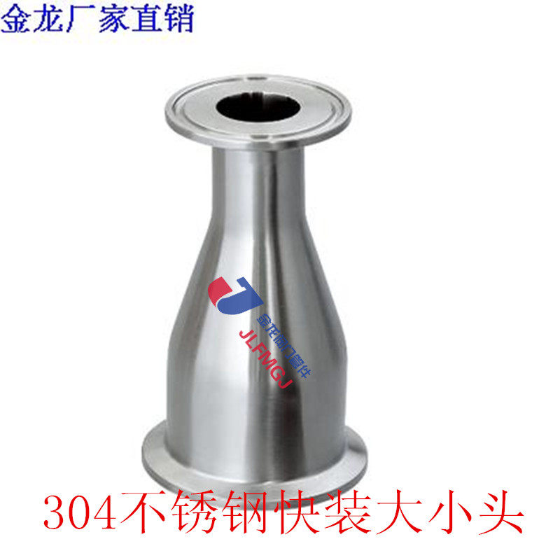 304 Food Hygiene Grade Quick Fit Sized Head Variable Diameter Isometric Pipe Hoop Type pipe piece stainless steel mirror-Taobao