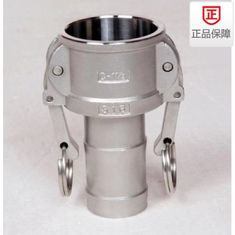 Punch drill 304 stainless steel wrench-type quick connector C-type pagoda water pipe leather hose female end female head Jinlong