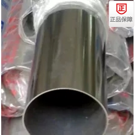 Punch drill 304 stainless steel sanitary grade inside and outside mirror precision pipe welded pipe food grade pipe Jinlong factory direct sales