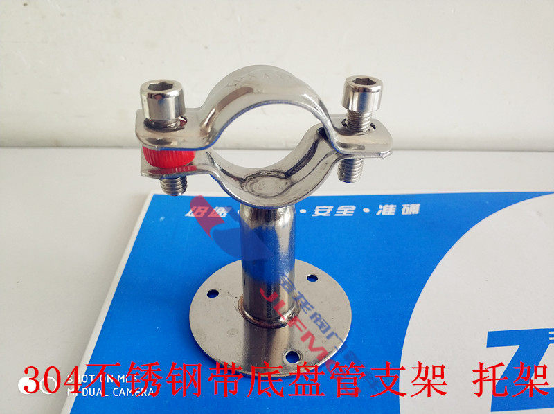 Professional new stainless steel pipe bracket pipe clamp pipe clamp pipe clamp with chassis fixed pipe bracket clamp PVC