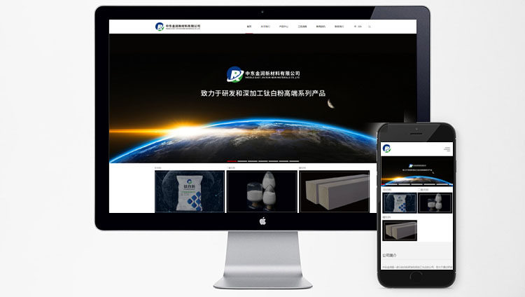 织梦企业仿站
