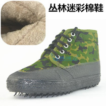 High waist liberation shoes thick warm shoes for men and women plus velvet cotton shoes high warm rubber shoes cold shoes