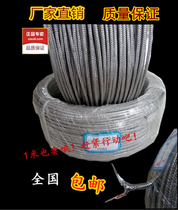 K E type stainless steel shielded wire Thermocouple wire Thermocouple wire Compensation wire High temperature temperature sensing wire