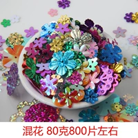 Блестки для ногтей, 80 грамм