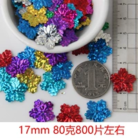 Сиреневый, 17mm, 80 грамм