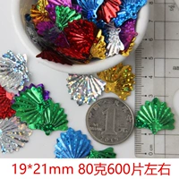 Rose Red 19*21 вентилятор 80 граммов