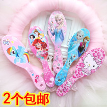 Pony snow Sophie Aisha princess comb KT cat cartoon girl daughter child air cushion bag massage comb baby