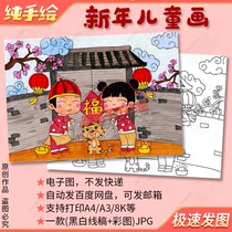 2022 Tiger years Spring Festival Childrens drawing template Primary school students handpainted line of sketches for annual brief strokes black and white coated electronic version