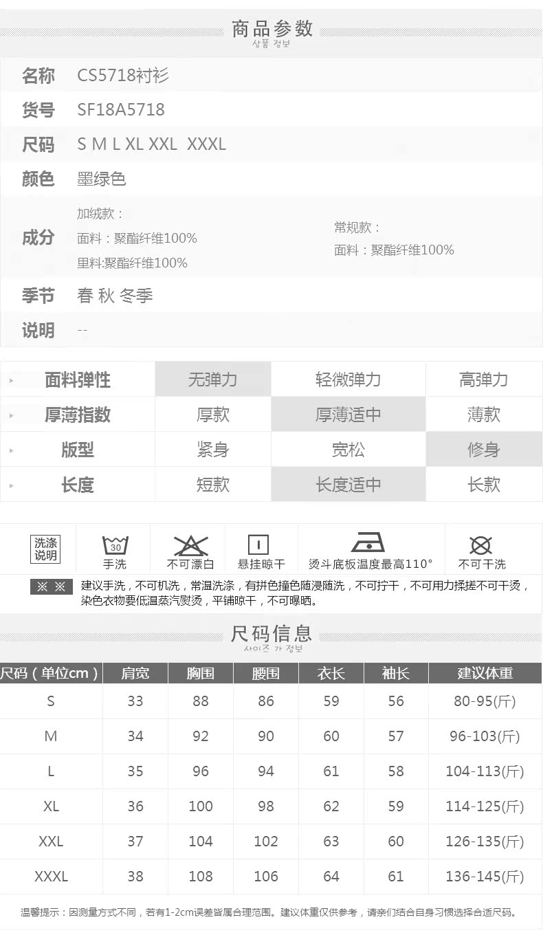 Áo sơ mi nữ cộng nhung nhung 2018 thu đông 2018 Áo sơ mi nữ màu xanh đậm ấm áp áo sơ mi dày tay dài áo sơ mi trắng nữ form rộng