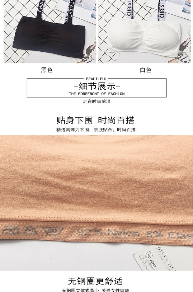 Áo hai dây ngắn tay ngực ngực chống chói vest đồ lót nữ sinh nữ sinh trung học không có áo ngực viền thời trang cao cấp