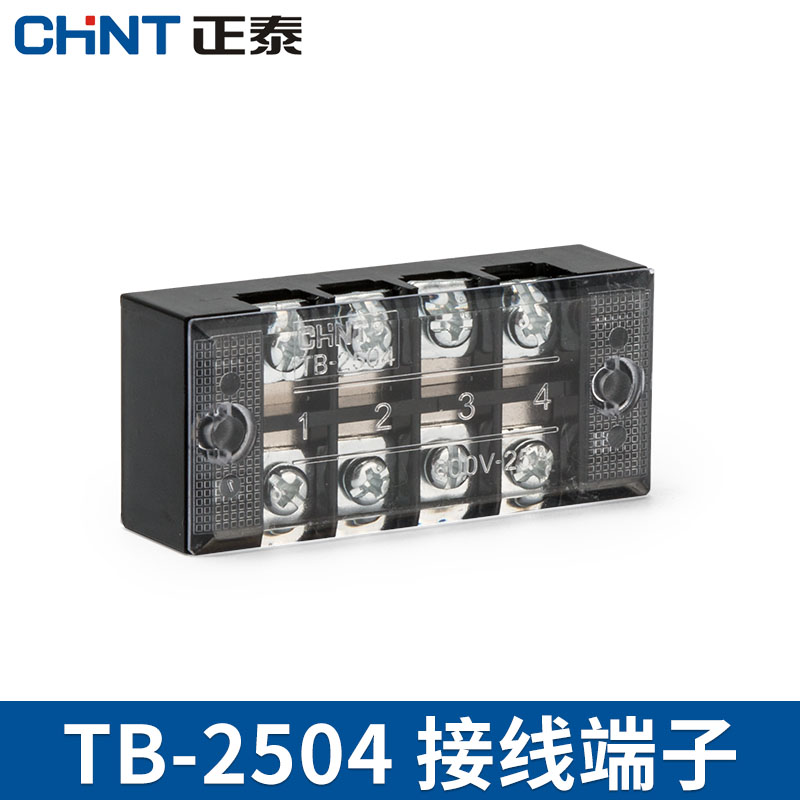 Zhengtai terminal block TB-2504 combined terminal block terminal block hyperlink row 25A 4-position